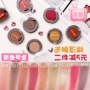 Orange Judydoll Đơn Sắc Bóng Mắt Nam Châm Thay Thế Khóa Matte Pearlescent Bí Ngô Trái Đất Eyeshadow G33G52 phấn mắt 2 màu