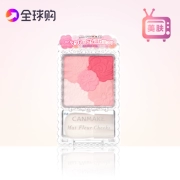 Cánh hoa Nhật Bản 5 cánh ửng hồng - Blush / Cochineal