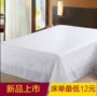 Bộ đồ giường khách sạn khách sạn 1,5m tấm trắng 1,8 mét màu rắn 2.0 tấm chăn che chăn đơn thảm nỉ trải giường