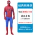 Trang phục Avengers cosplay Captain America Iron Man Deadpool Wolverine Nọc độc Thor Hulk Đồ siêu anh hùng