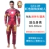 Trang phục Avengers cosplay Captain America Iron Man Deadpool Wolverine Nọc độc Thor Hulk Đồ siêu anh hùng