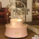 Розовая смола, глянцевая подарочная коробка, лампочка, bluetooth, 1.5м