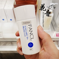 Pre-bán Nhật Bản native FANCL vật lý kem chống nắng cách ly 50th 60 ml phụ nữ mang thai cho con bú nhạy cảm cơ bắp SPF50 kem chống nắng shiseido
