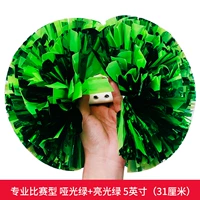 Матово -зеленый смешанный зеленый