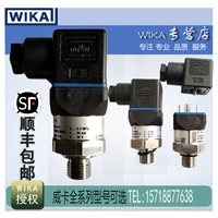 Cảm biến áp suất Wika WIKA A-10 áp suất tuyệt đối áp suất âm S-20 S-11 S-10 ECO-1 O-10 nhập khẩu 	bán hộp đựng dụng cụ sửa chữa	