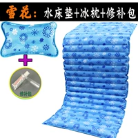 Снежинка+водяная подушка+ремонтная упаковка без водопроводной трубы