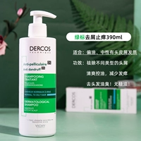 Зеленая метка 390 мл (подходит для жирной кожи головы)