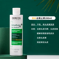 Зеленая и желтая метка 200 мл (подходит для сухих волос)