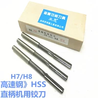 Порт HSS Высокоскоростная стальная ручка прямой 3-4-5-6-7-8-8-9-10-20 Spot True