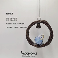 Маленькое дерево Fujin Qiu Qian