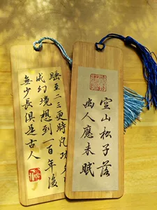 Подарок Qingya, индивидуальная рукописная каллиграфическая закладка, рукописная закладка Huaiyin Study, можно указать содержание