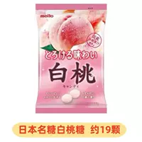 Белый персиковый сахар (около 19)