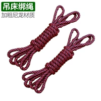 Спечная веревка Специальная перевязанная веревка веревка Альпини из веревки верет
