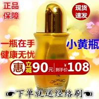 Tinh dầu làm ấm tinh dầu 50ml có thể làm ấm và làm dịu chất lỏng chính hãng tinh dầu gốc trang web chính thức Shujin hoạt động - Tinh dầu điều trị tinh dầu ngải cứu