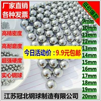 Точный высокий стальный шарик 10 11 12 12,7 13 14 15 16 17 18 18 20 мм подшипники стальной шарик