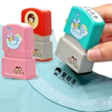 Именная наклейка для детского сада, детская водонепроницаемая печать для друга, с вышивкой, делается под заказ