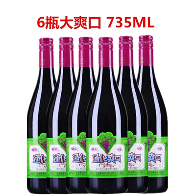 6瓶通化大爽口
