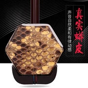String erhu Huqin instrument 2 Humawei không dây metronome hộp gỗ hồng mộc hai mùa xuân gỗ hồng có thể trở lại. - Nhạc cụ dân tộc