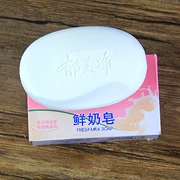 Xà phòng sữa tươi Yumeijing 120g * 3 xà phòng làm sạch sâu lỗ chân lông tẩy tế bào chết xà phòng chăm sóc cơ thể
