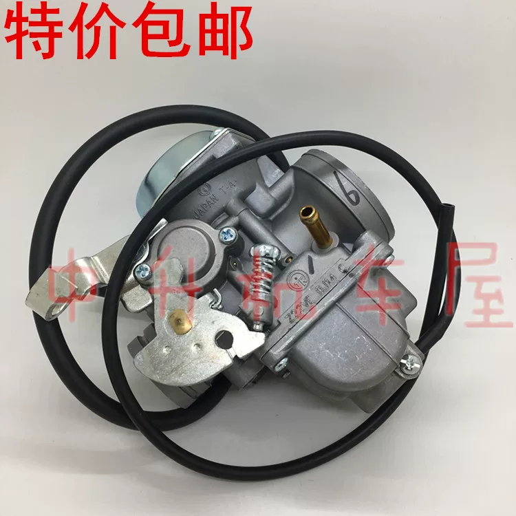 Подходит к к carburetor Yamaha мотоцикл аксессуары JYM250 Jinlong 250 старой модели