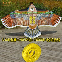 Подшипник, 3.6м, 1000м