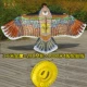 Подшипник, 3.6м, 1000м