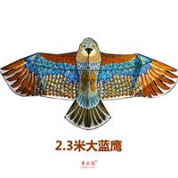 Blue Eagle 2,3 м (без колесной линии) + запасной горизонтальный шест