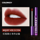 Mạnh Mưa lớn 珂拉 Qi Colorkey Air Lip Glaze B702 Mirror Velvet Mist Face Matte Nhỏ Miệng đỏ Nữ bảng màu son bbia