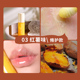 Meng Dayu ZENN.TH Lip Oil Dưỡng ẩm Dưỡng ẩm Tẩy tế bào chết Son bóng Làm loãng Lip Wrinkles Lip Glaze Phong cách sinh viên son dưỡng 3ce