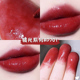 Mạnh Mưa lớn 珂拉 Qi Colorkey Air Lip Glaze B702 Mirror Velvet Mist Face Matte Nhỏ Miệng đỏ Nữ bảng màu son bbia