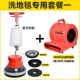 Flay Carpet Set Edy A005+CB900