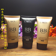 Laiwu đa tác dụng BB cream 50 gam nude trang điểm che khuyết điểm giữ ẩm lâu dài giữ ẩm làm trắng kiểm soát dầu nền tảng chất lỏng chính hãng