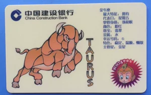 Любимая карта календаря -taurus (построено в 2004 году) 1