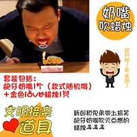 1 Случайный соски 1 набор+Любовь свеча 1 набор