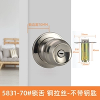 5831 Стальные щетки без ключа-70#Lock Longu