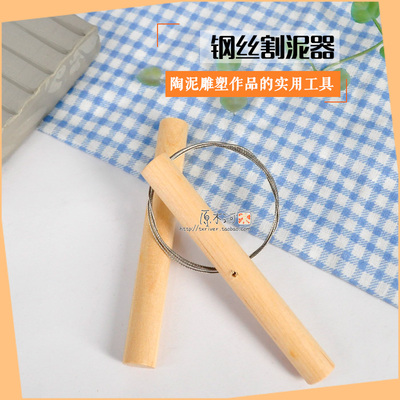 taobao agent Steel wire, ultra light ceramics, clay, tools set, USA