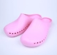 Các y tá vào phòng thí nghiệm bổn phận giày việc Baotou giày mềm đáy dép không trượt nam và nữ hoạt động đường hầm phòng giày bảo vệ mùa hè