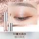 Một cửa hàng dầu 哟 AKF Liquid Eye Shadow Fine Sequin Flash Pearl Sun Silkworm Làm sáng chất lỏng Một giọt nước mắt tinh thể sáng má hồng kem