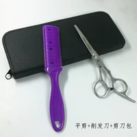 Flat -cut+режущий нож+сумка для ножниц