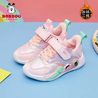 Розовая Эрма 5409