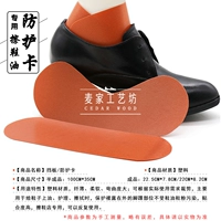 Пластиковая изоляционная карта, крем для обуви, носки, набор инструментов, против царапин