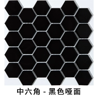 Средняя шестигранная черная яркая лапша