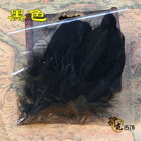 Черный 1 упаковка из 20 штук (Dabi)