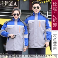 Расширенное зерно-голубое плечо