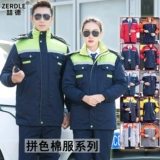 Съемный пуховик для работы подходит для мужчин и женщин, куртка, штаны, увеличенная толщина, делается под заказ