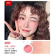 unny blush chính hãng trang điểm nude tự nhiên khả năng sửa chữa độ bóng cao một tấm rouge cream girl blush eye shadow parity má hồng kem nars