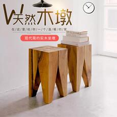 Резной стул 创意牙齿墩原木实木墩边几床头柜简约沙发角几茶几木桩根雕凳子