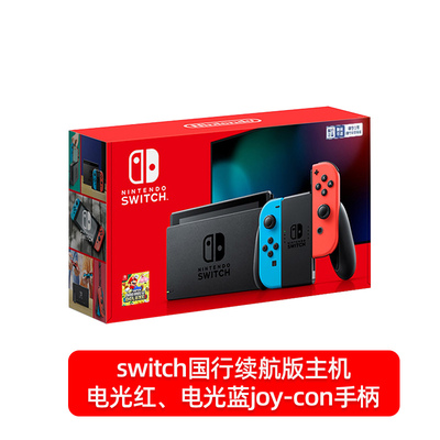 nintendoswitchôЩϷֵԼô