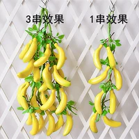 8 фруктовый маленький банан
