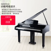 Anh Spy grand piano home dạy piano tam giác điện piano hiển thị kỹ thuật số piano 086 - dương cầm